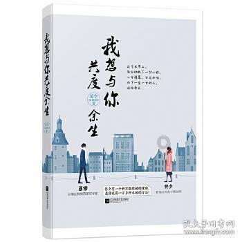 逃离宝船