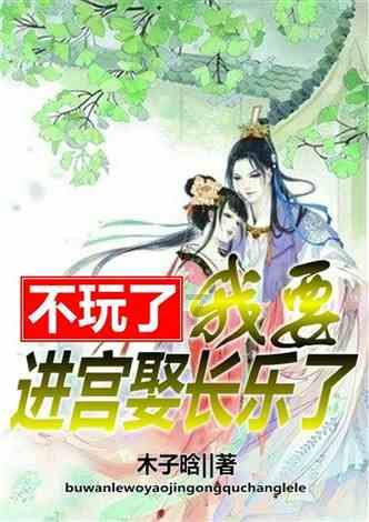 男孩吃鸡腿