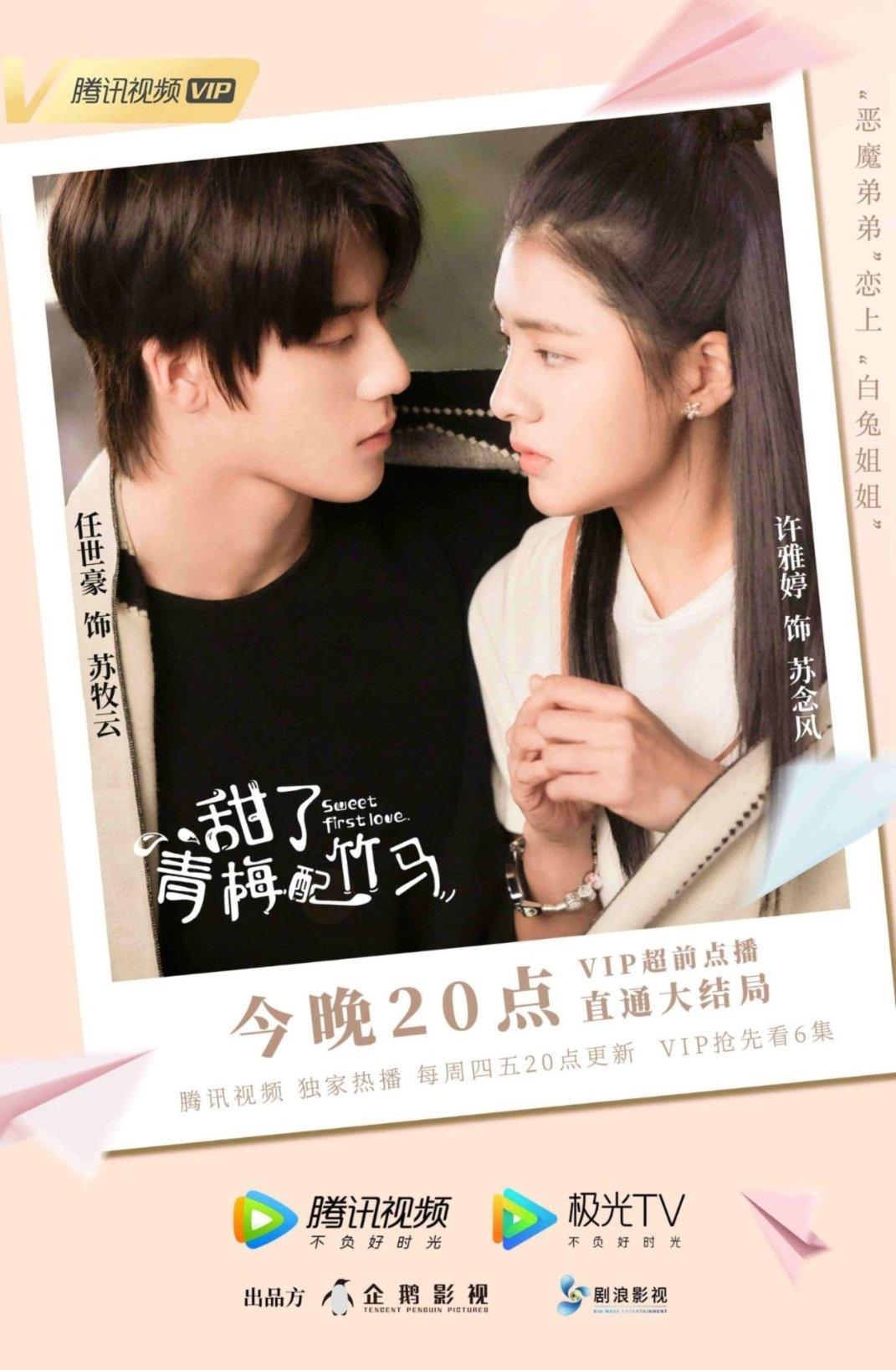 一度电多少钱啊？游戏画面