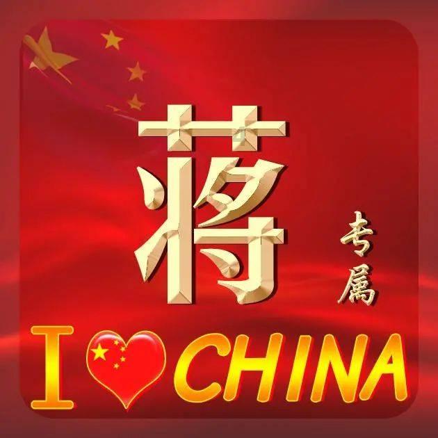 齐白石54岁时又娶18岁女子,在他年近80岁的时候还得一子