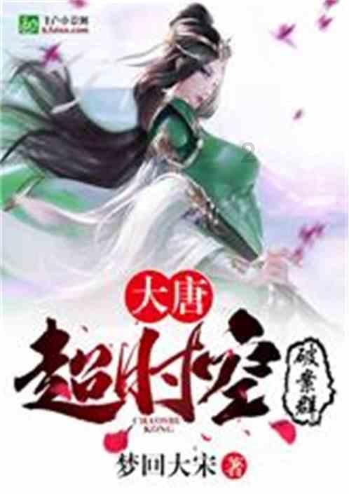 男朋友不相信我，在他心中他已经认死我有别人了，他天天打电话来逼我承认我有别的男朋友，他天天逼我承认游戏画面