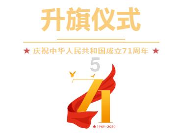 狂热火车