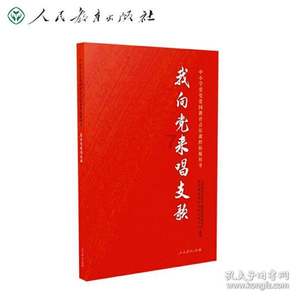 消失的寺庙
